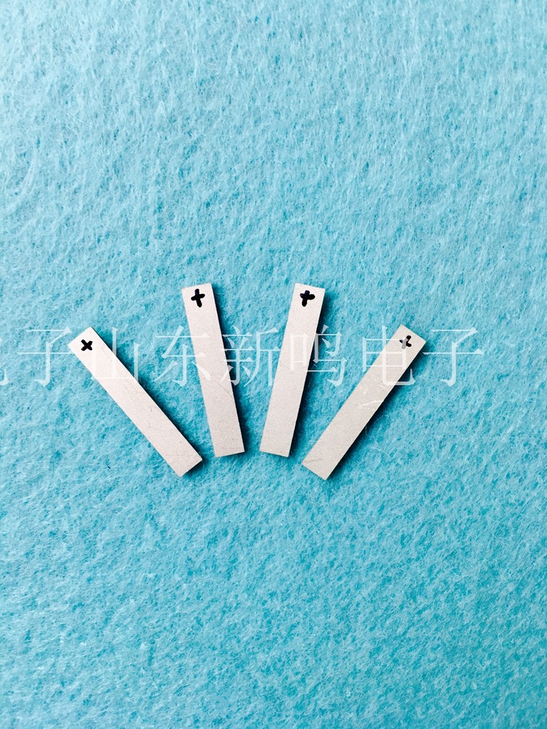 中溫片